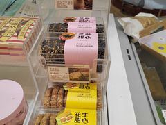 -好利来(鞍山站前店)