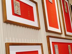 -松鹤楼·苏式汤面(虹桥天地店)