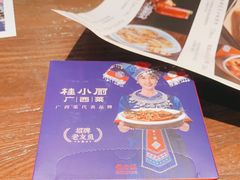 -桂小厨广西菜(万象城店)