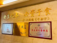 -玉华宫宾馆·餐厅(铜川驻京办店)