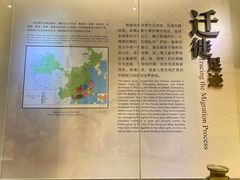 -中国客家博物馆