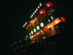 -山水间小院
