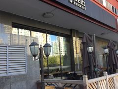 门面-原麦山丘(世纪金源店)