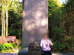 -邓小平故里