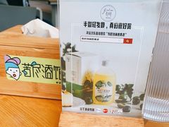 -苦尽酒馆·川菜(鼓楼店)