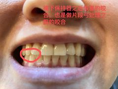 -齐玉齿科JADENTAL
