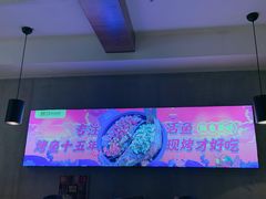 -味妙烤鱼吧(回龙观店)