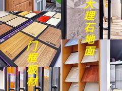 -居丽装饰空间设计(总部)