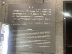 -抚顺煤矿博物馆