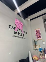 -南玥美学·美甲美睫美肤