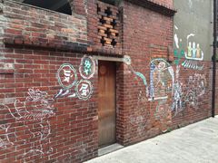 -剥皮寮历史街区