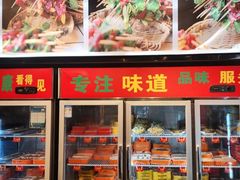 -串掌门砂锅串串香(后瑞店)