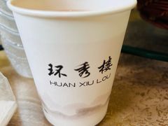 -环秀楼(黄山呈坎店)