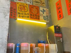 -楠火锅(太古里总店)