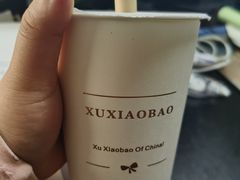 -徐小包的奶茶(中山路步行街店)