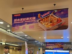 -海底捞火锅(万达广场店)