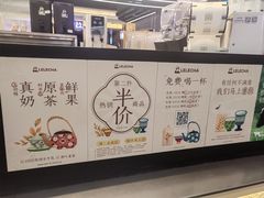 -LELECHA乐乐茶(王府井喜悦店)