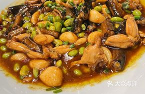 Eel and Frog Stew
