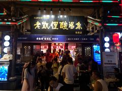门面-老凯俚酸汤鱼(鸿通城店)