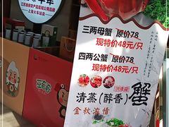 -淮扬韵.淮扬味道