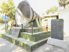 -大嶝英雄三岛战地观光园