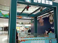 -万达茂商场(南京仙林店)