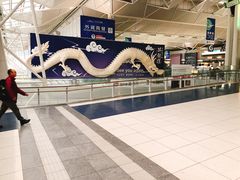 -中部国际机场