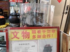 -娟姨第一娟猪脚姜(第十甫路店)