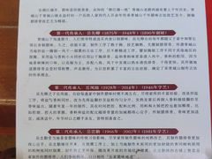 -岳记兴隆·青城腊排铜火锅(融创店)