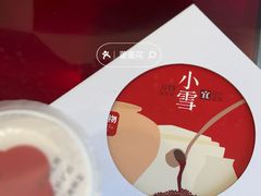 -炖物24章·顺时轻养茶(杭州保利时光里店)