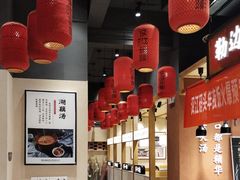 -饭橘汉江码头·乡野土菜馆(静安路店)