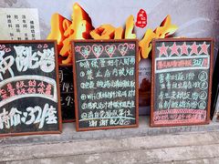 -佛跳墙捞饭(连目巷店)
