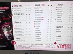 -茶百道(铜梁万达广场店)