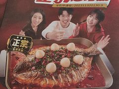 -鱼酷活鱼烤鱼(南京水游城店)