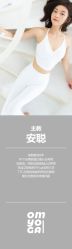 -OM瑜伽教练培训学院