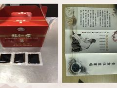 -名医堂永康中医·推拿正骨·针灸·艾灸