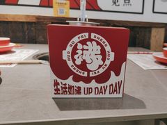 -生活如沸·顺德水牛奶火锅(大学路店)