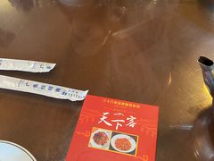 -天下客饭店(中山路店)