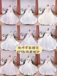 -派丽莫Pellimo原创设计婚纱品牌