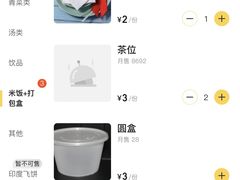 -嘉升大排档(番禺总店)