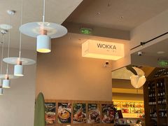 -WOKKA by艮上(中海环宇荟店)