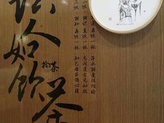 -拾叁茶(罗汉巷店)
