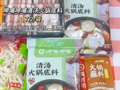 -世纪联华超市(江城店)
