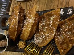 豆腐华夫饼-春庄咖啡SpringHues(钟楼小区店)