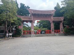 -榴花公园