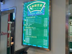 -芝麻糊世家(西华店)
