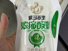 -百年义利(世纪家园店)