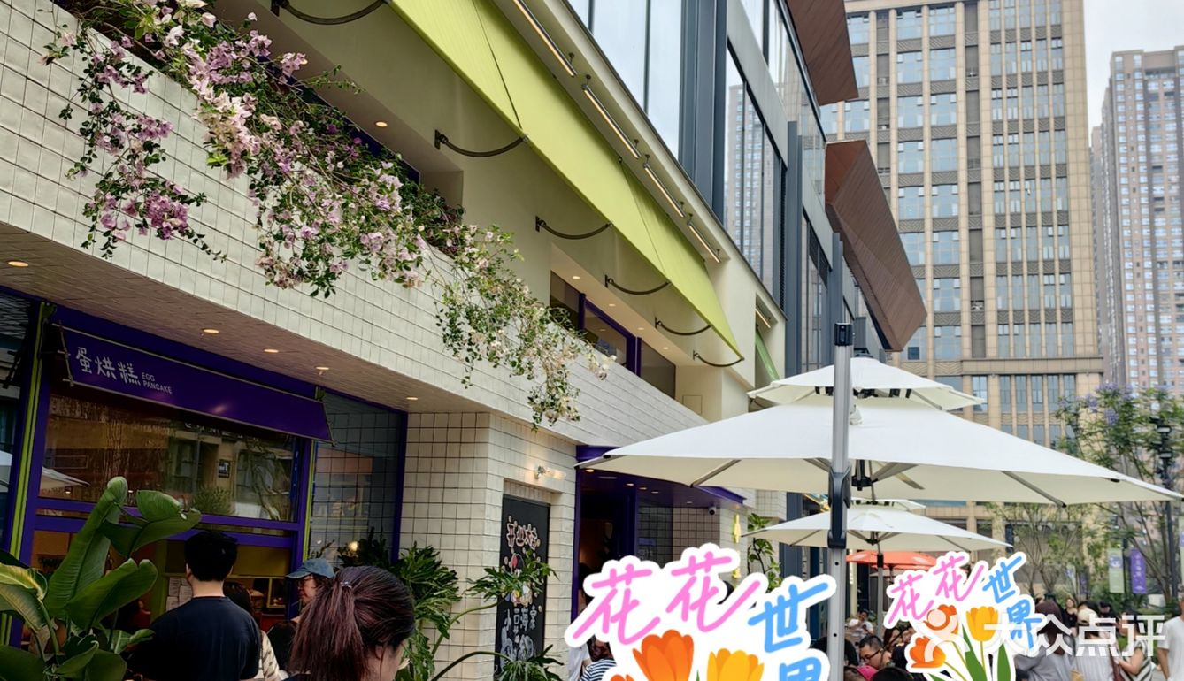 南门小豆海棠好吃不?排队的人真心好多啊😦