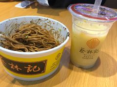 蛋酒-蔡林记(昙华林泛悦汇店)
