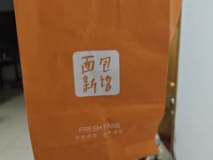 -面包新语(融创茂店)